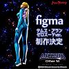 Click image for larger version. 

Name:	1figmaSAMUSSUIT.jpg 
Views:	528 
Size:	53.4 KB 
ID:	164301