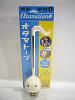 Click image for larger version. 

Name:	otamatone06.JPG 
Views:	528 
Size:	107.9 KB 
ID:	3571