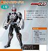 Click image for larger version. 

Name:	1kamenriderSAGOSOH.jpg 
Views:	1992 
Size:	189.3 KB 
ID:	15559