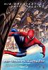 Click image for larger version. 

Name:	The_Amazing_Spiderman_2_poster.jpg 
Views:	511 
Size:	70.2 KB 
ID:	173522