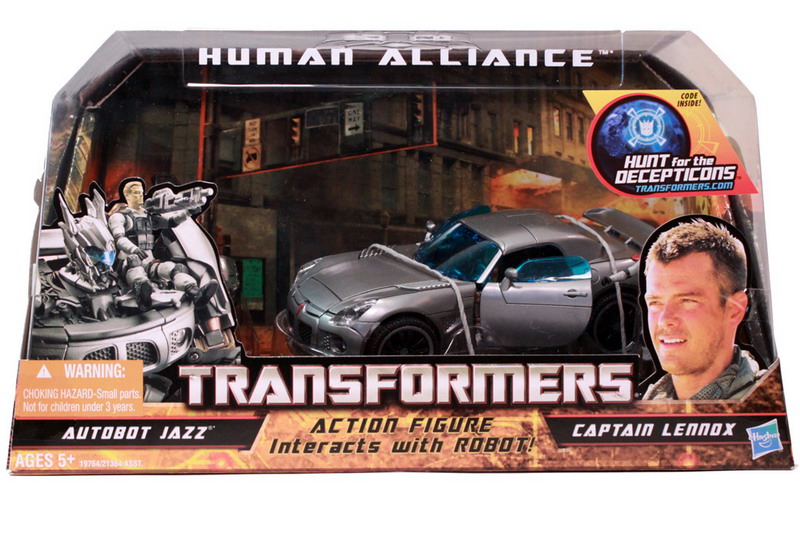 human alliance toys