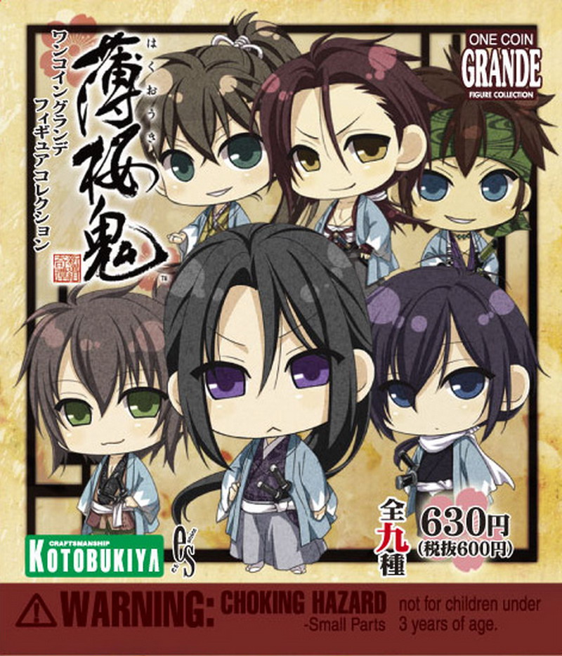 hakuouki figures