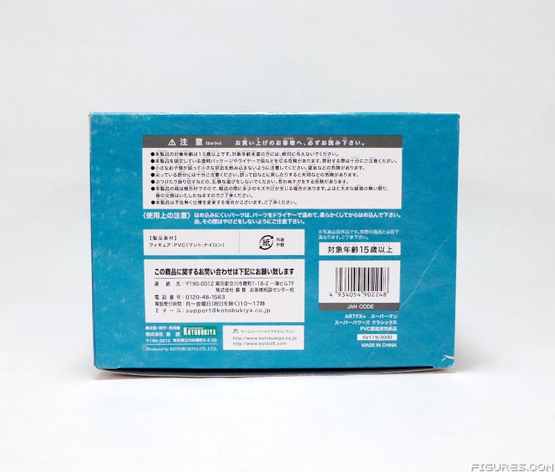 kotosupermanclassic10