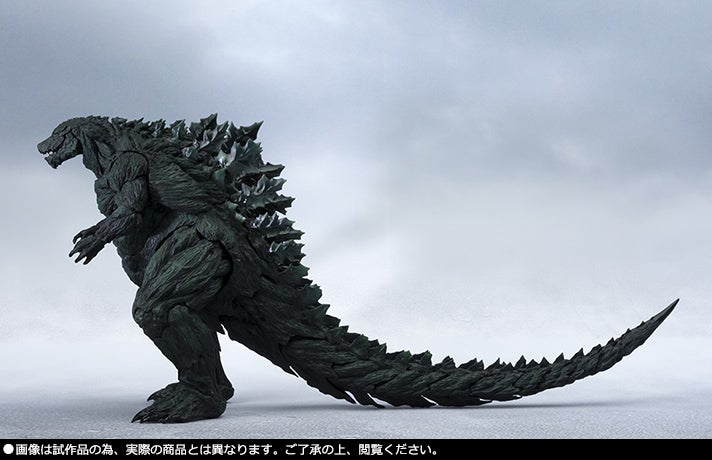 Godzilla S.H.Monsterarts Godzilla Earth