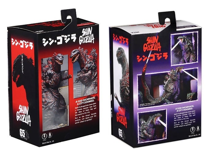 neca godzilla reissue