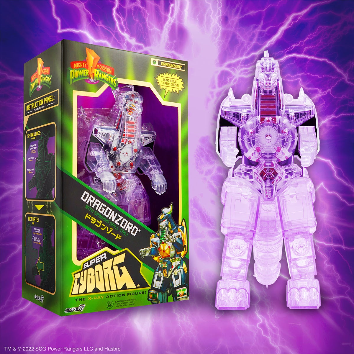 1clearzord3