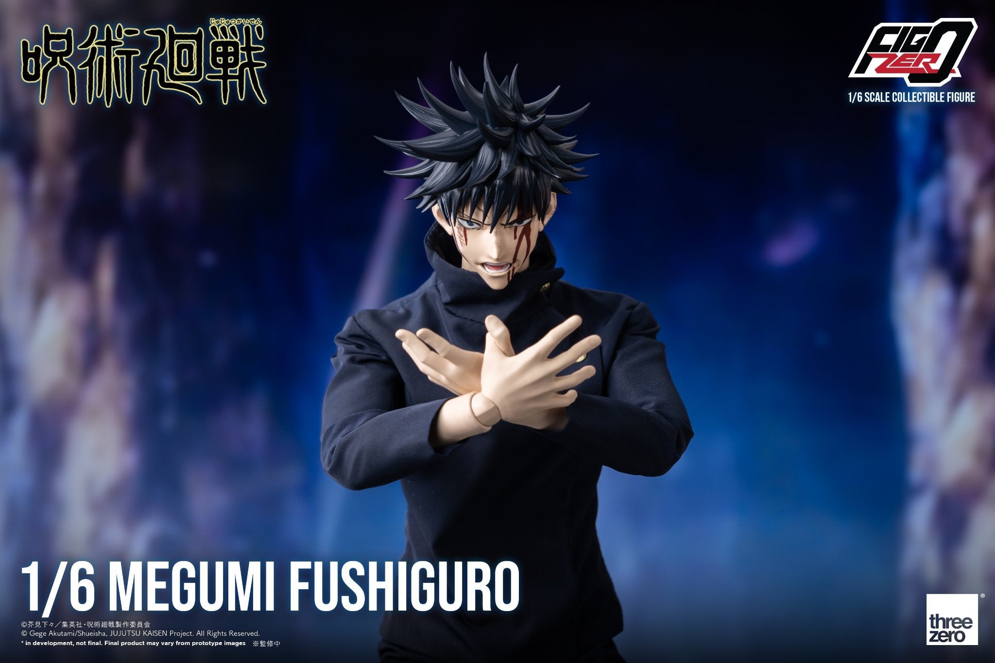 Jujutsu Kaisen FigZero Satoru Gojo 1/6 Collectibles Figure – Pop  Collectibles